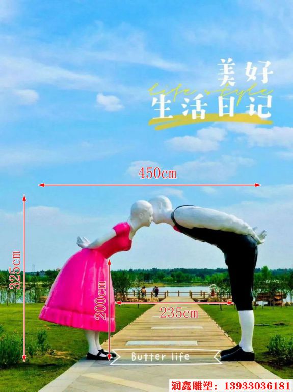 玻璃鋼愛(ài)情雕塑 公園愛(ài)情男女門(mén)頭雕塑