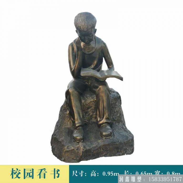校園主題玻璃鋼人物雕塑，人物雕塑仿銅