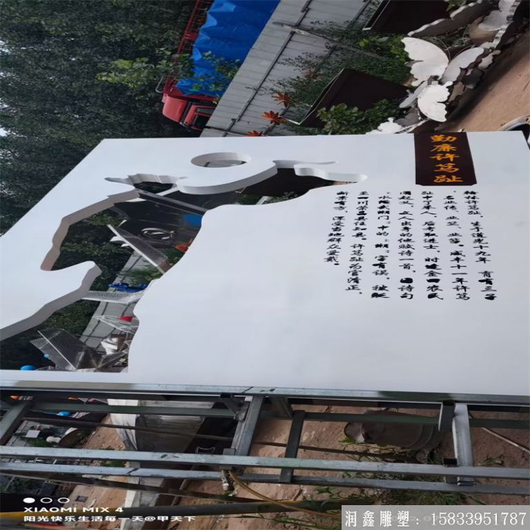 公園剪影不銹鋼雕塑，廠家定制