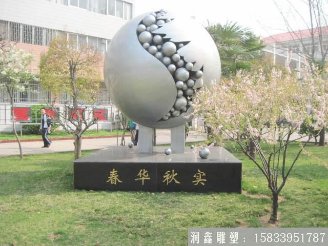 校園不銹鋼石榴雕塑，抽象噴漆雕塑